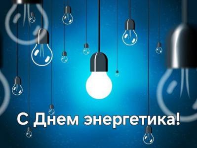 C ���� ���������� - 22 �������!