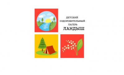 Дети сотрудников семилукского подразделения ООО «НИКА-ПЕТРОТЭК» отдыхают в детском лагере