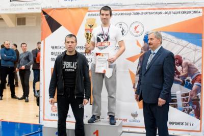 Спортсмен «FIGHT BAZA» взял золото в Чемпионате и первенстве ЦФО по кикбоксингу