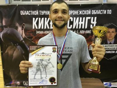 Спортсмен FIGHT BAZA стал победителем областного чемпионата по кикбоксингу