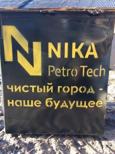 «НИКА-ПЕТРОТЭК» помогла Семилукской службе благоустройства пополнить инвентарь