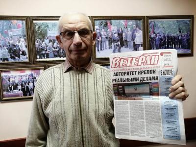 «НИКА-ПЕТРОТЭК» ВЫПИСЫВАЕТ ГАЗЕТУ «ВЕТЕРАН» ДЛЯ ЗАСЛУЖЕННЫХ ОГНЕУПОРЩИКОВ