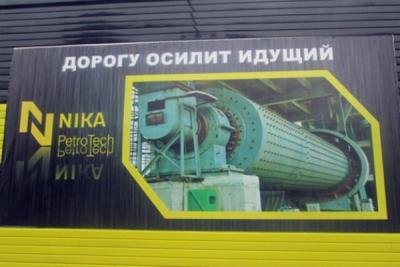 NIKA PetroTech исполнилось 5 лет!