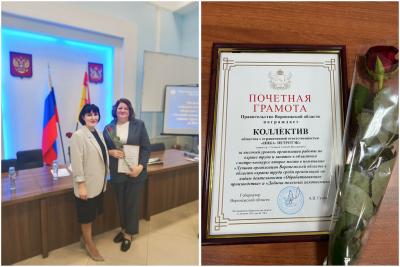 ОП «НИКА-ПЕТРОТЭК» вошла в тройку лидеров областного смотр-конкурса