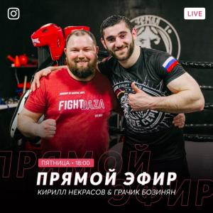 Семилукская академия единоборств перешла в онлайн