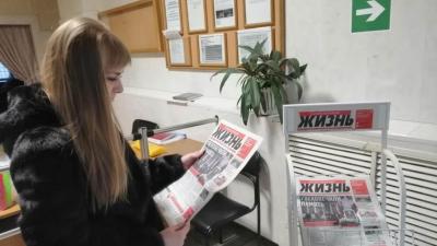 Руководство «Ника-Петротэк» в два раза увеличивает число экземпляров газеты «Семилукская жизнь» для сотрудников