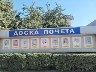 В семилукском подразделении ООО «НИКА-ПЕТРОТЭК» обновили Доску Почета
