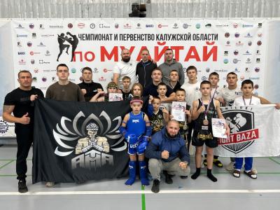 Спортсмены академии боевых единоборств Fight Baza привезли награды с престижных соревнований