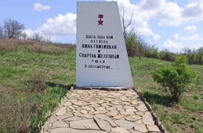 Компания «НИКА-ПЕТРОТЭК» помогла восстановить военный памятник в ДНР