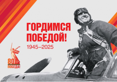 История трудовой династии Хромых на Семилукском заводе