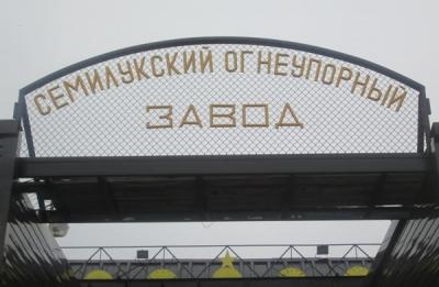 На Семилукском огнеупорном заводе разработали план по снижению шума и запыленности