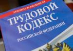 Возобновлены дополнительные выплаты работникам