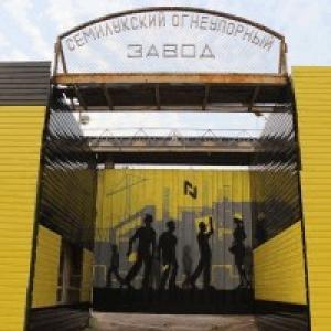 С новой энергией в новую жизнь