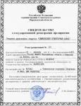 evid-01_t1.jpg